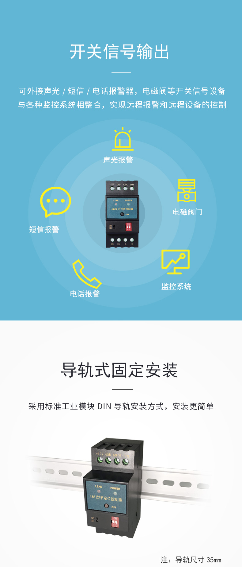 SPD-PC1S不定位測漏控制器，不定位測漏控制器