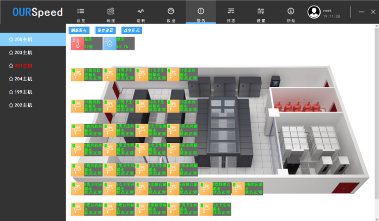 機房集中監(jiān)控系統(tǒng)，機房監(jiān)控系統(tǒng)
